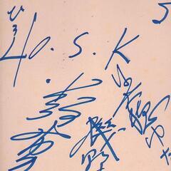 1963年 橋幸夫ショウ 直筆 サイン サインアルバム 全19頁 OSK日本歌劇団