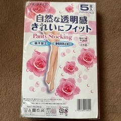 ストッキング　新品