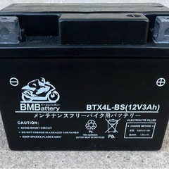 原付用バッテリー　BTX4L-BS(YTX4L-BS互換) ほぼ新品