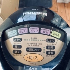 値下げ　ナショナル ジョーバEU6442-Ｋ(黒)