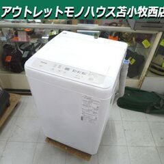 洗濯機 5.0kg 2020年製 Panasonic NA-F5...