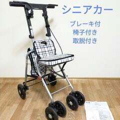 【決まりました!!】幸和製作所 TacaoF シルバーカー　介護...