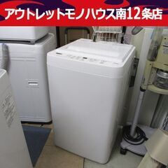 高年式 ヤマダセレクト 4.5kg 全自動 洗濯機 YWM-T-...