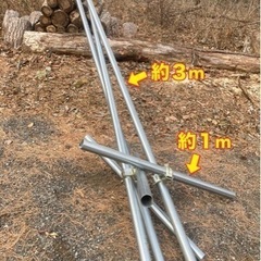 値下げしました！「HELIX 三脚ヘッド(HRT-100) 単管パイプ付き」※検