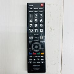 【レガストック川崎本店】TOSHIBA 東芝 REGZA レグザ 32型 液晶テレビ 32S22 2020年製