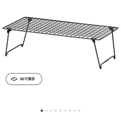 【美品】IKEA シューズラック