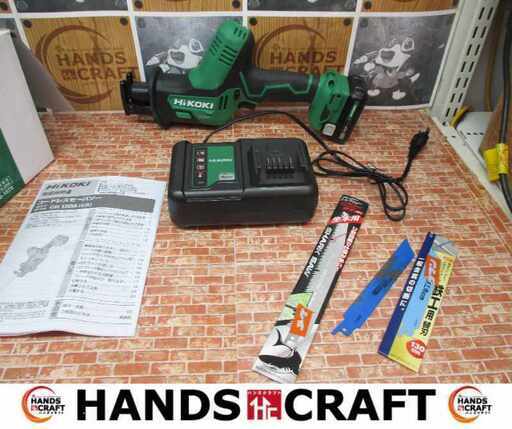 HIKOKI ハイコーキ CR12DA セーバーソー 10.8V バッテリー×1 充電器付 中古品【ハンズクラフト宜野湾店】