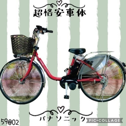 ❸ 5902電動アシスト自転車人気モデル26インチ良好バッテリー