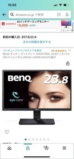 BenQ モニター ディスプレイ GW2470ML 23.8インチ/フル HD/スリム