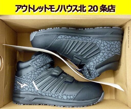 ☆未使用品 MIZUNO プロスニーカー ALMIGHTY SSⅡ21H 26.0cm 黒 作業靴 安全靴 ミズノ ワーキングシューズ ブラック 札幌 北20条店
