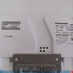 パナソニック テレビドアホン 外でもドアホン VL-SWD505KS 未使用品