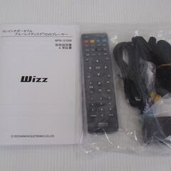 Wizz 10.1インチ ポータブルブルーレイプレーヤー WPB-S1006 未使用品