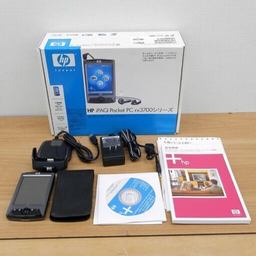 HP iPAQ Pocket PC rx3700シリーズ モバイルメディアコンパニオン 札幌 西区 西野