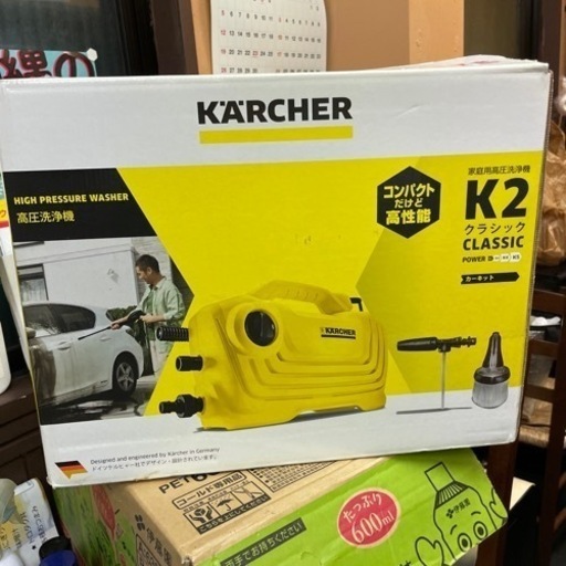 ケルヒャーK2
