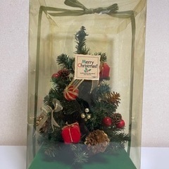 クリスマスツリー　約30cm