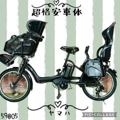 【ネット決済・配送可】❹ 5905子供乗せ電動アシスト自転車ヤマ...