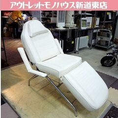 エステベッド 幅61×全長182×高さ65㎝ ベッド ホワイト/...