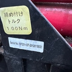 治ればお得！引き取り限定 ジャンク エンジン薪割機12T