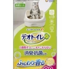 デオトイレ猫用シート