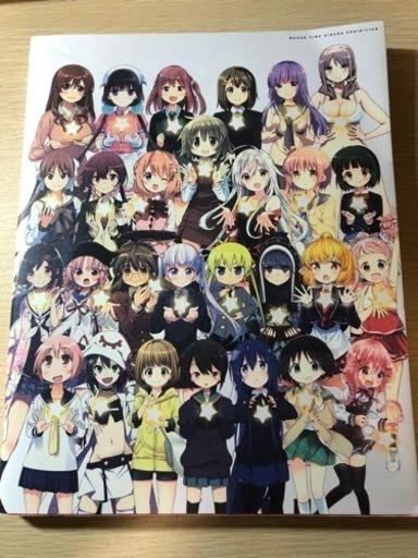 まんがタイムきらら展図録画
