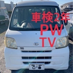 ハイゼットカーゴ  車検2年 テレビ PW  Bカメラ ドラレコ 埼玉