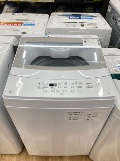 【トレファク高槻店】取りに来られる方限定！安心の一年間保証！ニトリの全自動洗濯機のご紹介です！