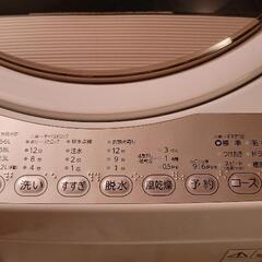 TOSHIBA　STAR CRYSTAL  DRUM 7㎏