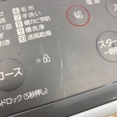 【トレファク高槻店】安心の一年間保証！取りに来られる方限定！Panasonic（パナソニック）全自動洗濯機のご紹介！