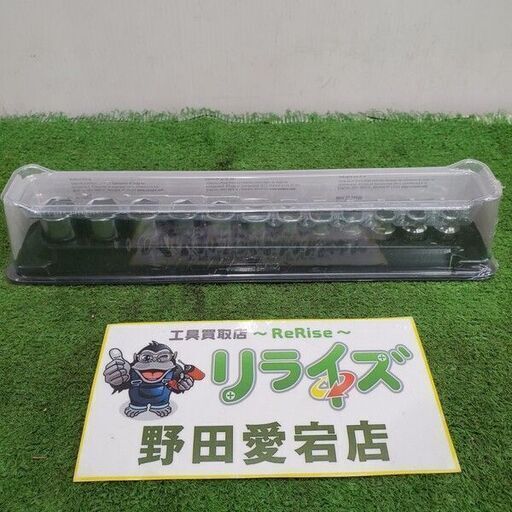 スナップオン 212FSMY シャローソケットセット【野田愛宕店】【店頭取引限定】【未使用】管理番号：ITDK19SSJ40S