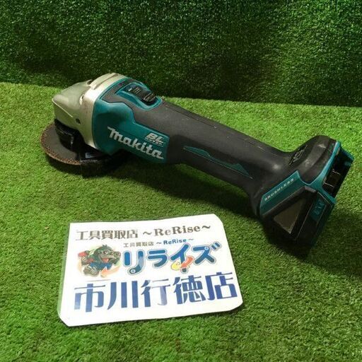 マキタ GA404DN 充電式ディスクグラインダ 本体のみ【市川行徳店】【店頭取引限定】【中古】管理番号：IT874TS34R7S