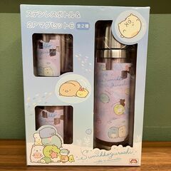 すみっコぐらし　ステンレスボトル＆２Pマグセット