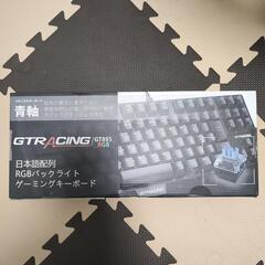 【ネット決済・配送可】GTRACING　ゲーミングキーボード　G...