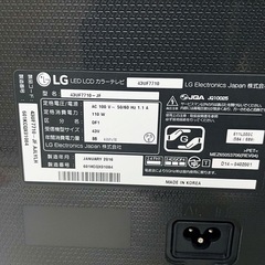 早い者勝ち❗️LG 液晶テレビ 43型【美品】
