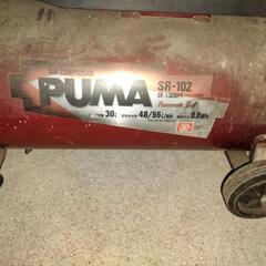 PUMA プーマ　エアーコンプレッサー　今日取引のみ