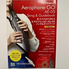 Aerophone GO AE-05 Song & Guideb...
