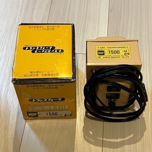 日章工業　変圧器　トランスフォーマ　120V→100V 1500W