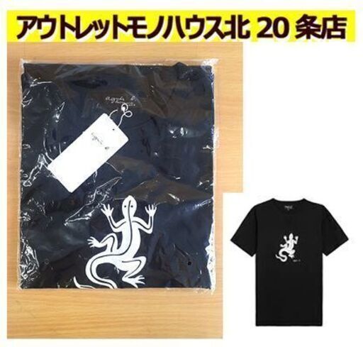 新品【アニエスベーオム SF64 TS レザール Tシャツ サイズ2】Lサイズ相当 ブラック 黒 トカゲ agnes b. HOMME 札幌 北20条店