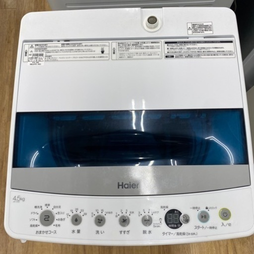 Haier 全自動洗濯機　JW-C45D 2022年製　【トレファク東大阪店】