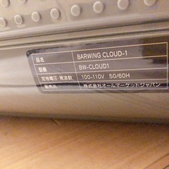 引取】ルームランナー ウォーキング フィットネス BARWING CLOUD-1 