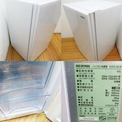 京都市内方面配達設置無料 あると便利な1ドア冷凍庫 60L KL12 京都市内方面配達設置無料 あると便利な1ドア冷凍庫 60L KL12