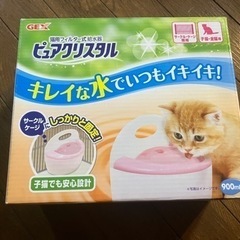 猫用　給水器