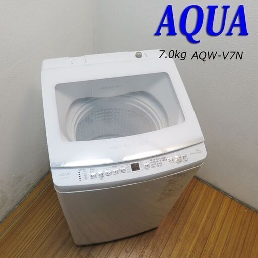 京都市内方面配達設置無料 2023年製 ファミリーにも最適 7.0kg 洗濯機 KS03