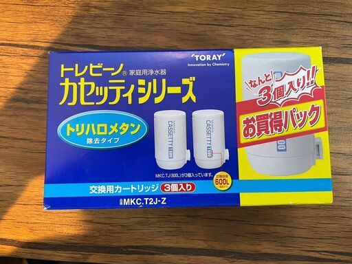 【未開封】トレビーノカセッティ カートリッジ3個入