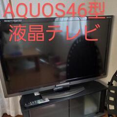 SHARP　AQUOS46型液晶テレビlc-46lx1
