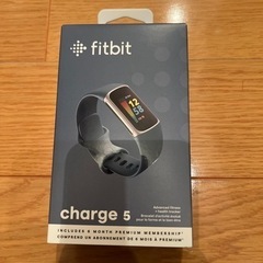 【値下げ不可】新品未使用　Fitbit Charge 5