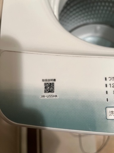 洗濯機 Haier 一人暮らし用JW-U55HK