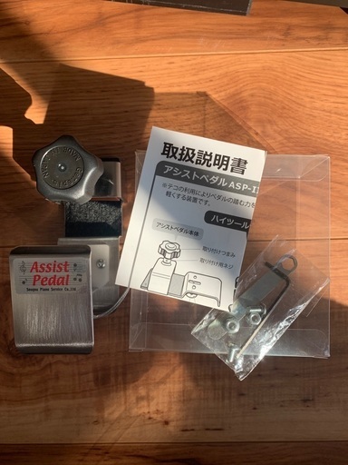 吉澤♪ピアノアシストスツールASS-V、アシストペダルハイツールHS-V