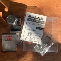 吉澤ピアノ アシスト3点セット「アシストペダル&ハイツールセット(HS-V