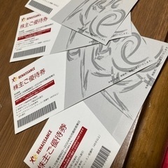 今日届いた、スポーツセンターの優待券