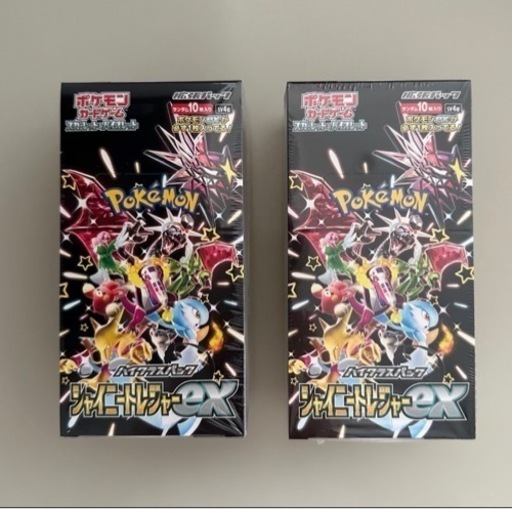 シャイニートレジャーex シュリンク付き 2BOX